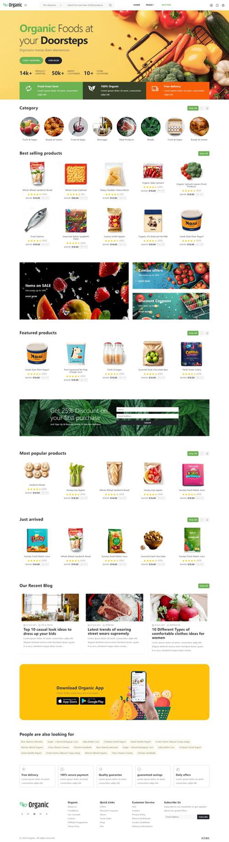 商城网站制作